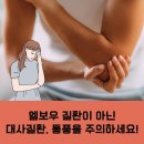 기쁨내과의원 이미지