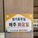 오양수산장어구이센터 이미지