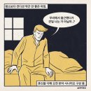 행운게임랜드 | 여름 챌린지 9