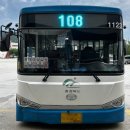 괴산시내버스터미널 | 괴산시외버스터미널 &amp; 괴산시내버스터미널 - 행선지에 따라 방문 목적이 다른 괴산읍내의 두 터미널...