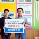 보탬LED조명 네이버블로그
