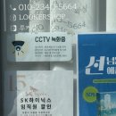 (주)루커