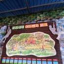 원앙파크 | 문경새재 어드벤처파크 짚라인 문경 자연상태 박물관 내돈내산 - 방문후기