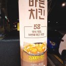 노은치킨 이미지