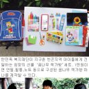(주)지구촌한민족