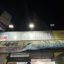 현대장미슈퍼 이미지