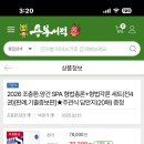 26년 스파형법 새책 팝니다 이미지