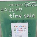 공주커피사랑채