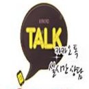 허벌라이프 독립디스트리뷰터