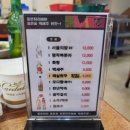 보문한우셀프구이식당 이미지