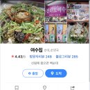 엄마손축산 이미지