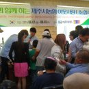 안경공화국안경원 이미지