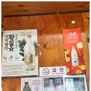 흑산도 홍탁 이미지