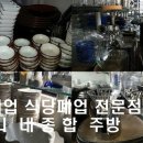 서울종합주방 이미지