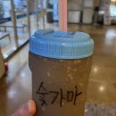 건강나라정문-하구산마을입구 | 여름이었나? 여름이었다. 여름일거다!