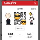 포트에비뉴 | 제주도의 푸른밤