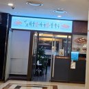 군산해물칼국수&찜 | 교대역 아구찜 맛집, 서초해물찜칼국수, 솔직후기