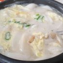 인삼로R 다이닝코드