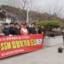 시청마트 이미지