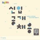 람 커뮤니케이션
