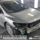 21세기경정비 네이버블로그