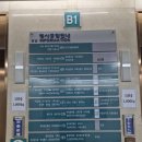 부평구청 지상주차장 이미지