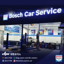 보쉬카 서비스(K-모터스) 이미지