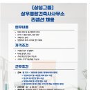 아이비건축사사무소