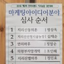 성의정 한과드림 이미지