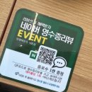 내촌추어탕 | 광릉수목원 맛집 포천 아침식사로 먹기좋은 고모리 맛집으로 유명한 형제양평해장국 내촌본점