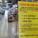 어울림수선 이미지