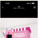 더제이애드