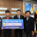 금산식품