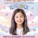 키즈꿈터어린이집 이미지