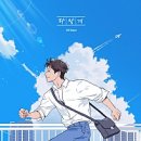 낭낭한시간 이미지