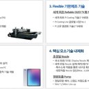 나래유통 네이버블로그