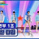 트롯7080 이미지