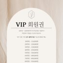 리엘주뷰티 이미지