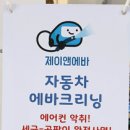 제이앤에바 이미지