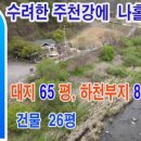 강림면343 이미지