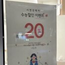 서앤강헤어 광교점