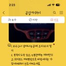 공감 카워시 이미지