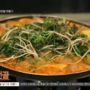대가곱창 네이버블로그