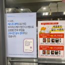 조선냉장 이미지