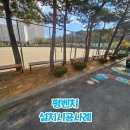 마재초등학교 이미지