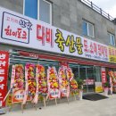 유구다비축산