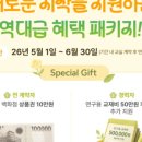 돌파수학교습소