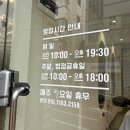 소예헤어 네이버블로그