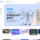 나우컨설팅 - 화성시 31만세로 312 | 나우컨설팅