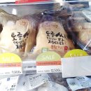 초록마을발산점 이미지